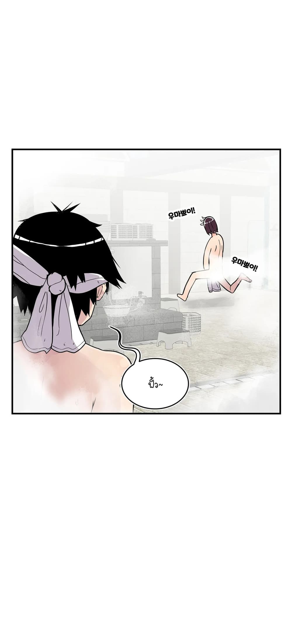 Erotic Manga Club page 57