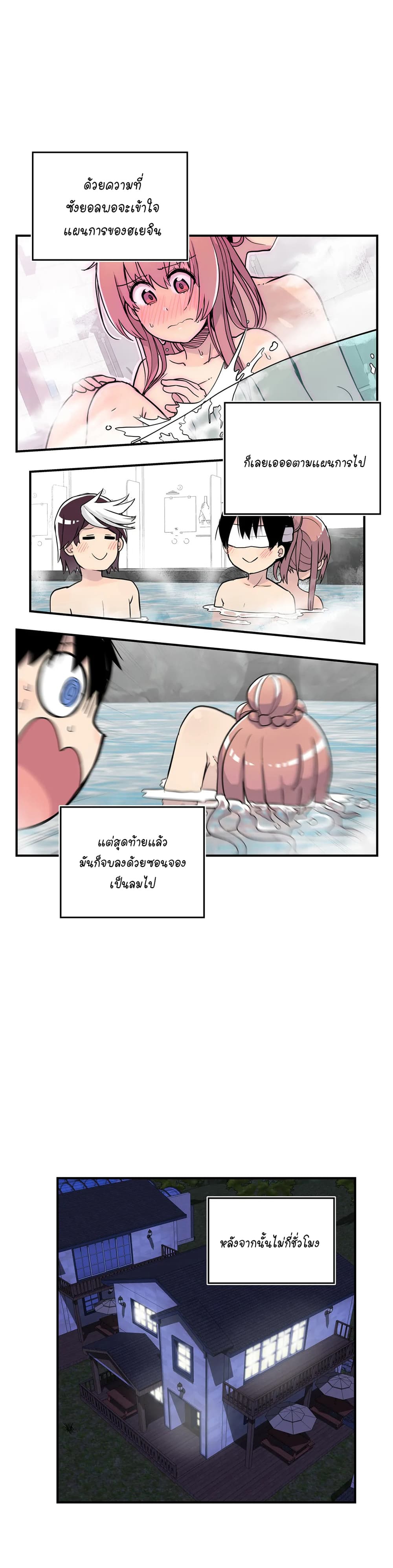 Erotic Manga Club page 1