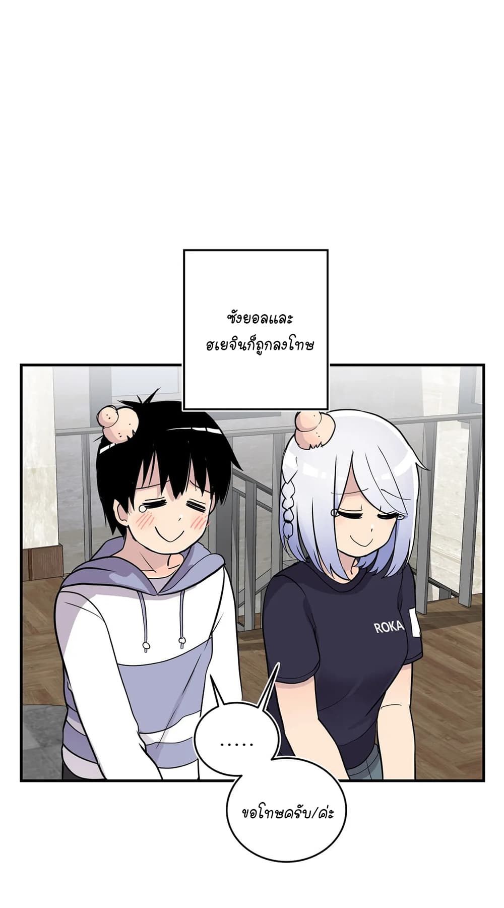 Erotic Manga Club page 2
