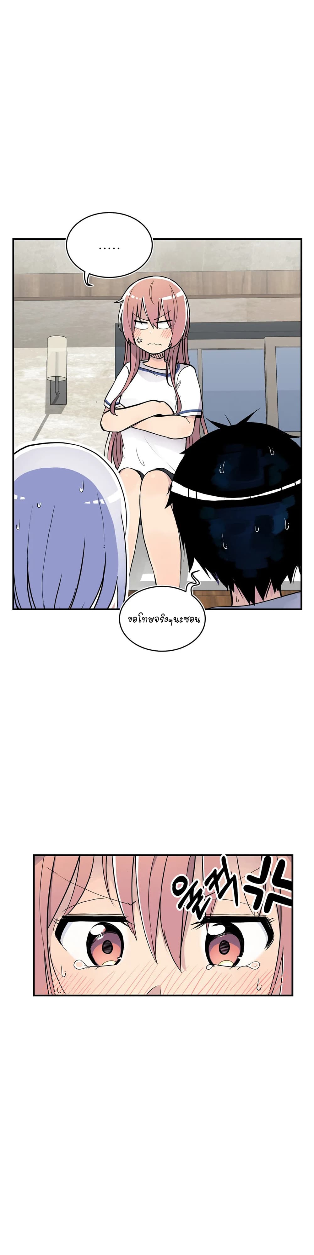 Erotic Manga Club page 3