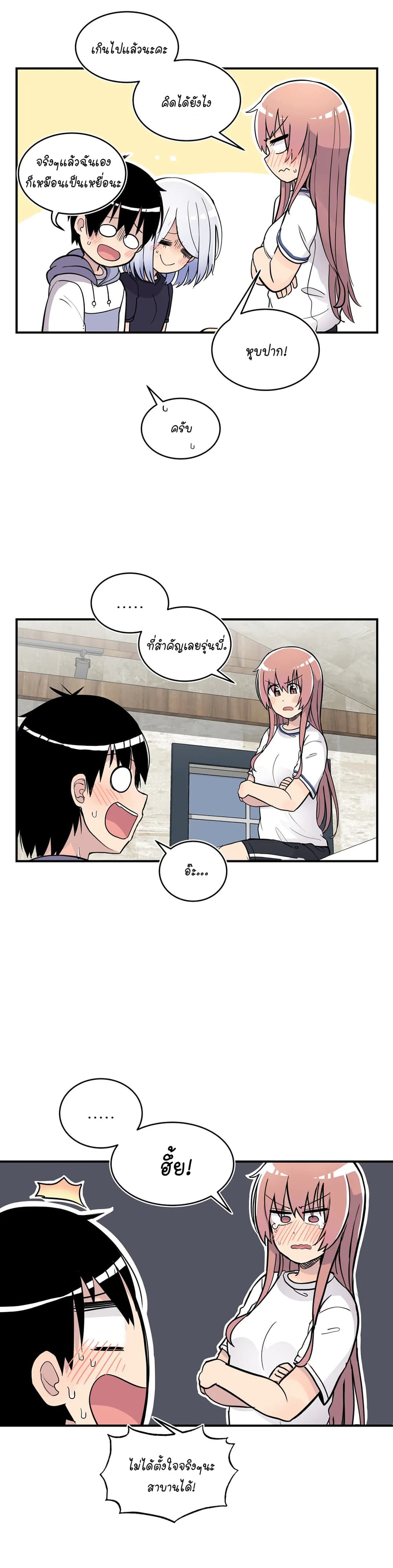 Erotic Manga Club page 4