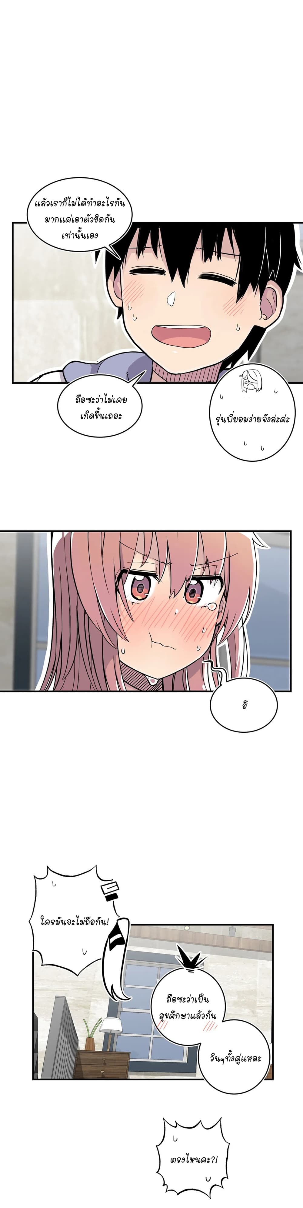 Erotic Manga Club page 7