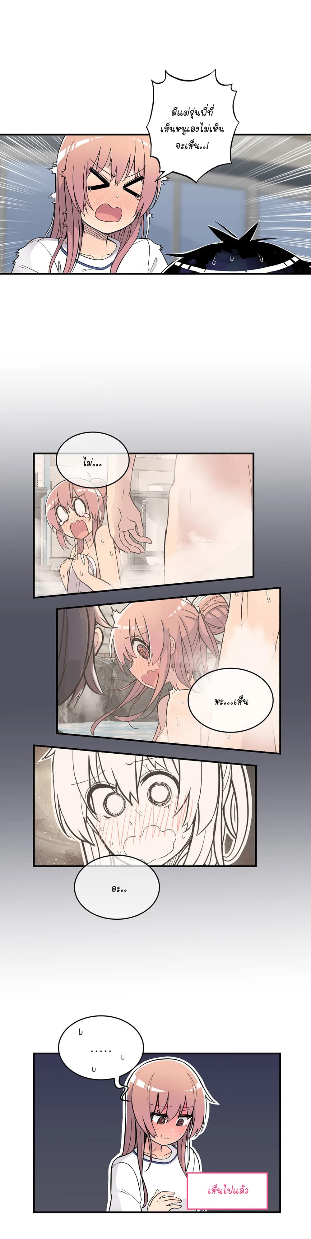 Erotic Manga Club page 8