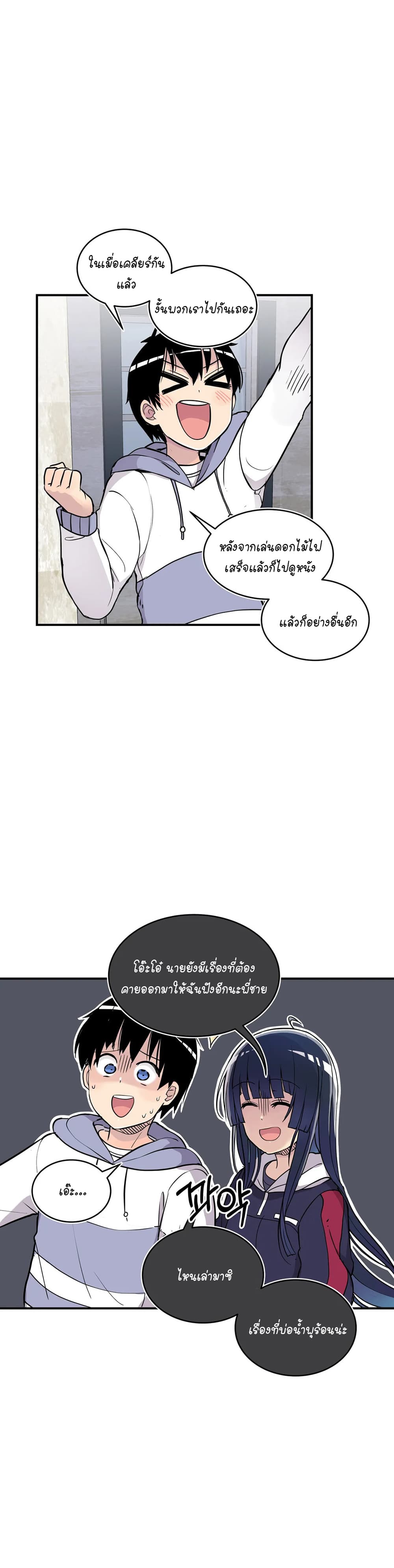 Erotic Manga Club page 10