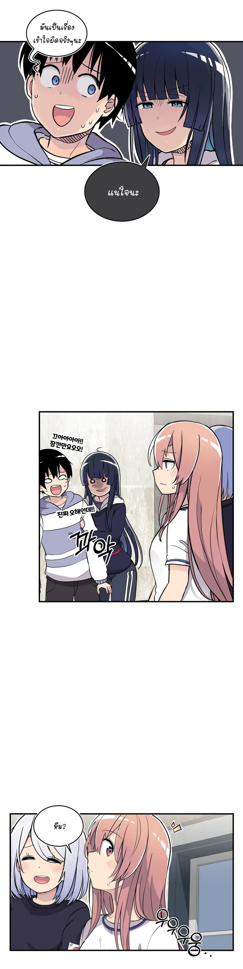 Erotic Manga Club page 11