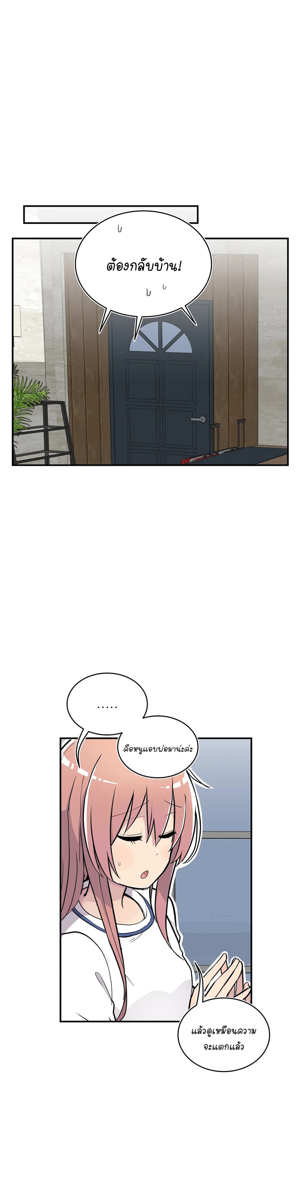 Erotic Manga Club page 14