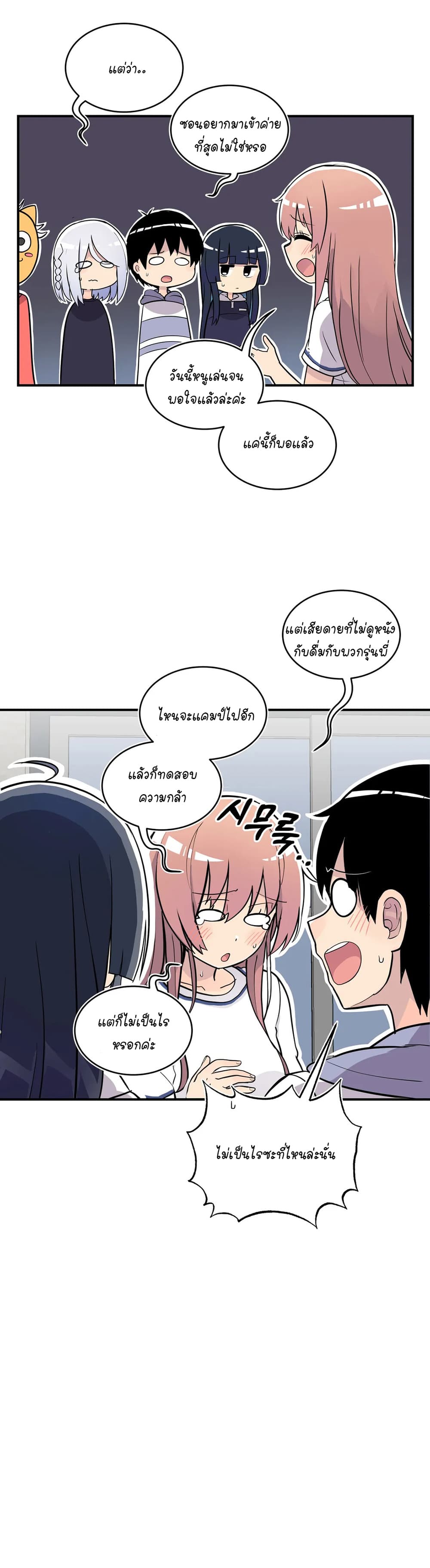 Erotic Manga Club page 16