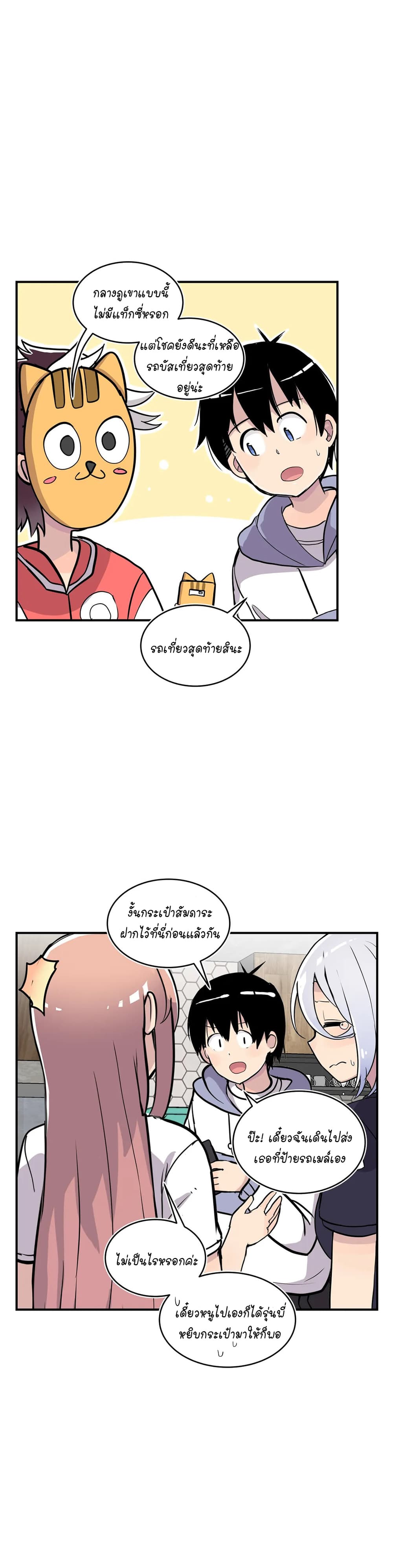 Erotic Manga Club page 19