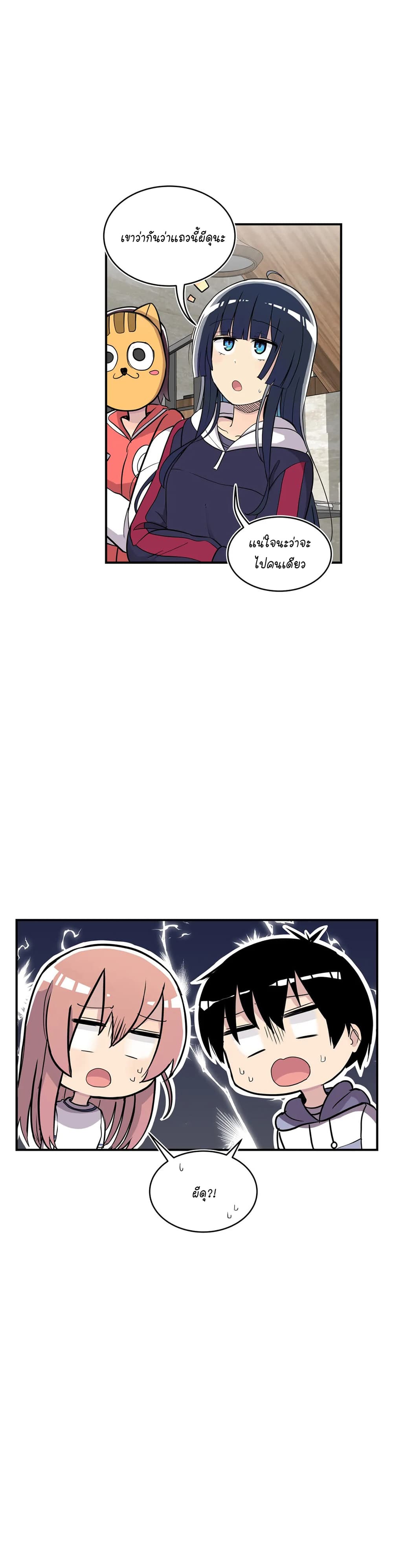 Erotic Manga Club page 23