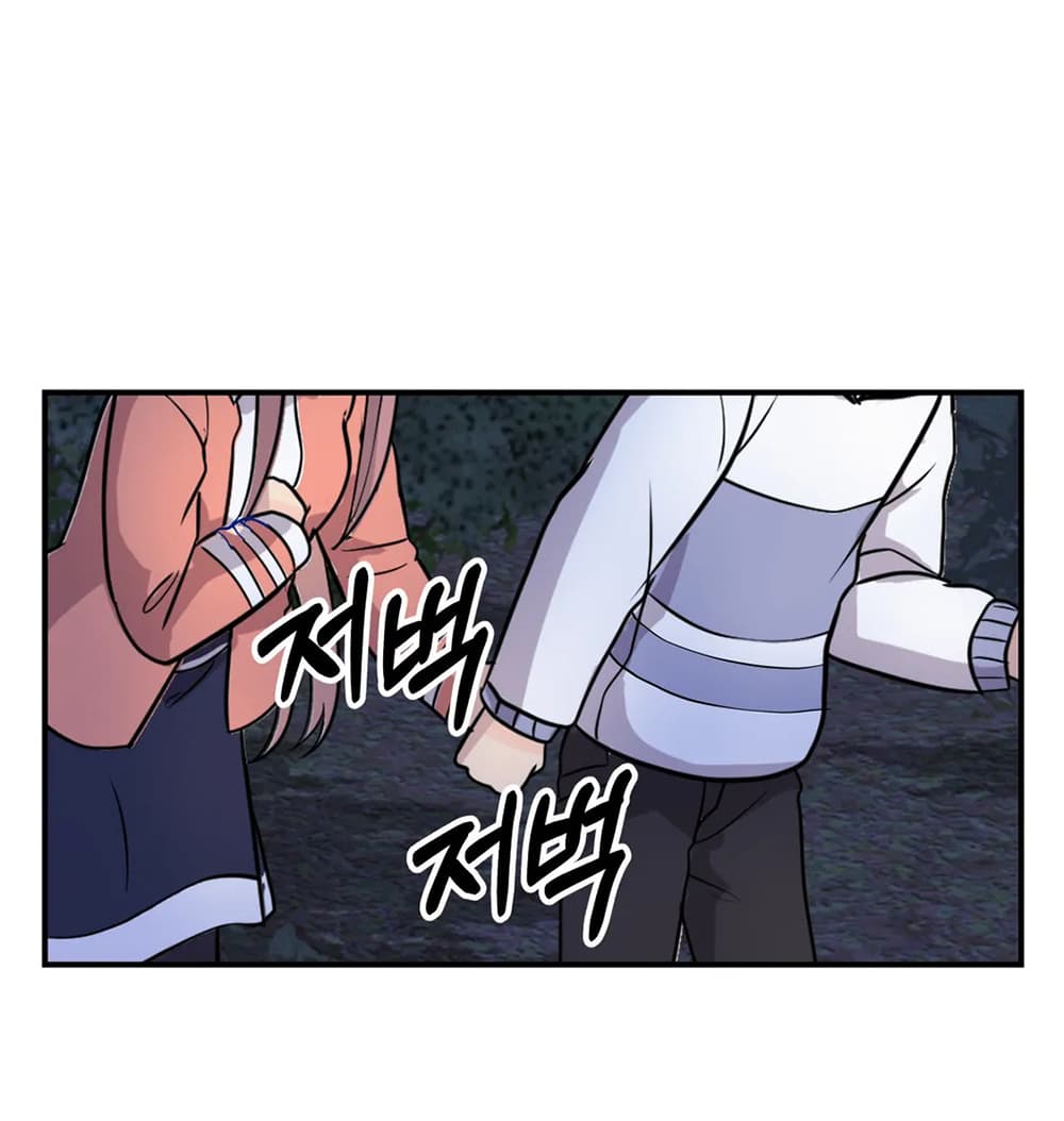 Erotic Manga Club page 25