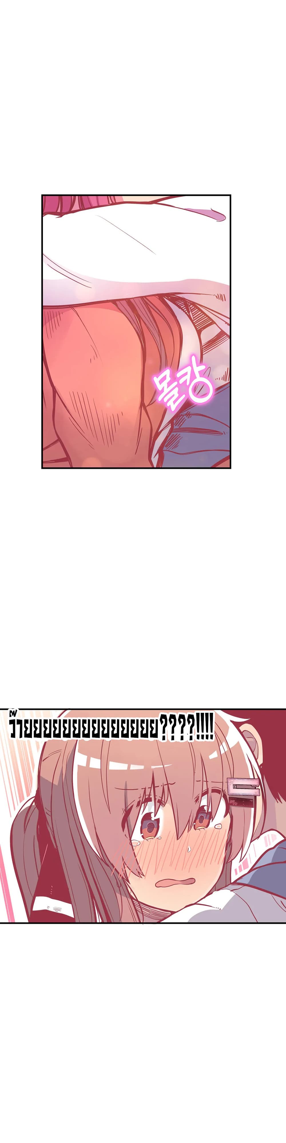 Erotic Manga Club page 29