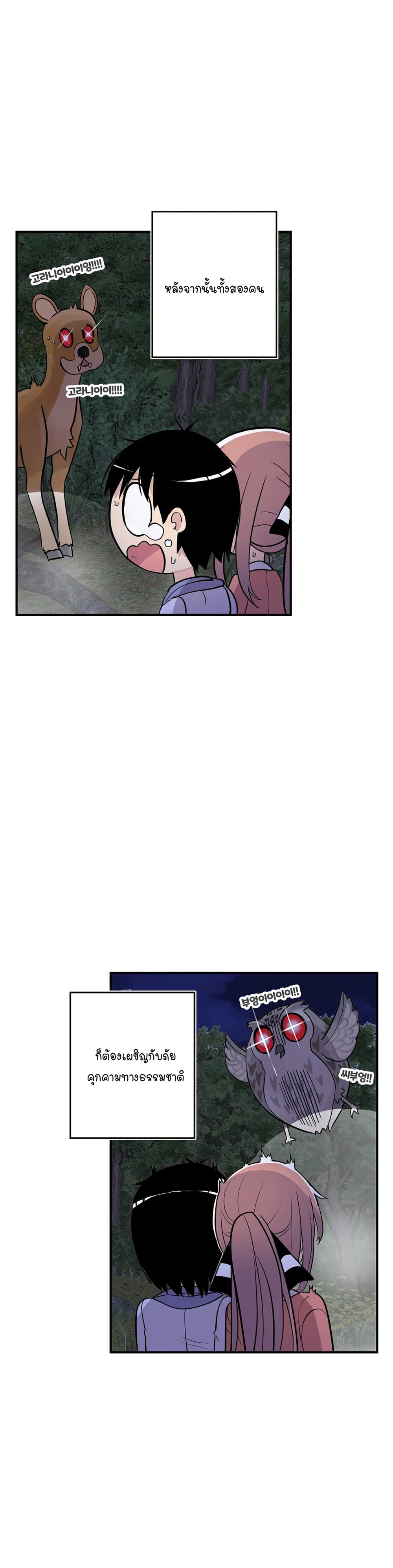 Erotic Manga Club page 31