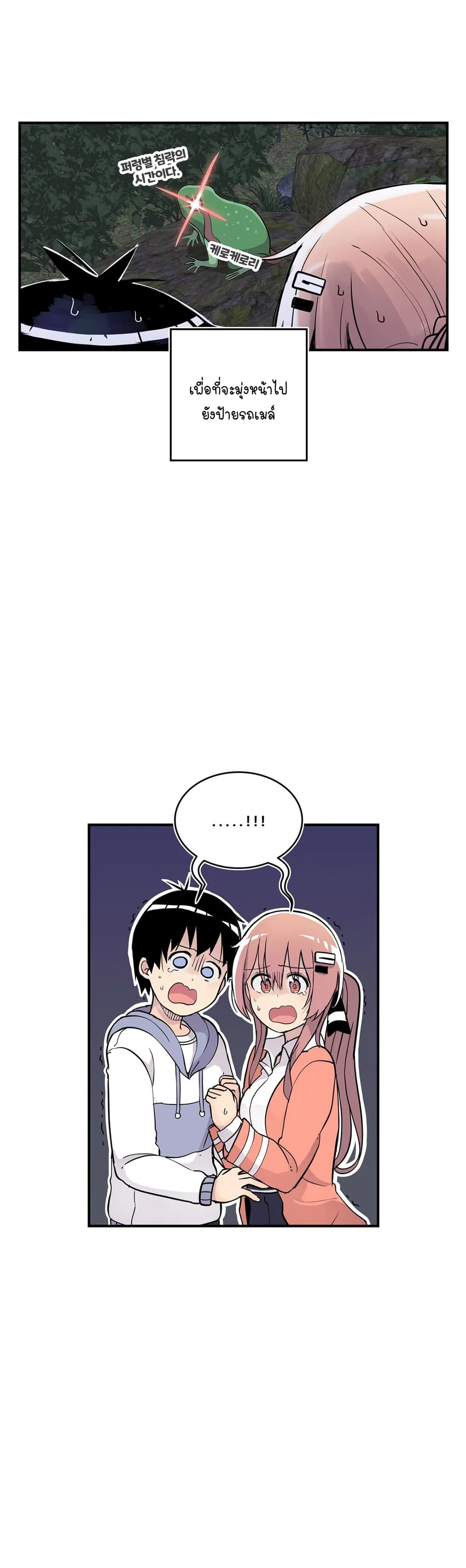 Erotic Manga Club page 32