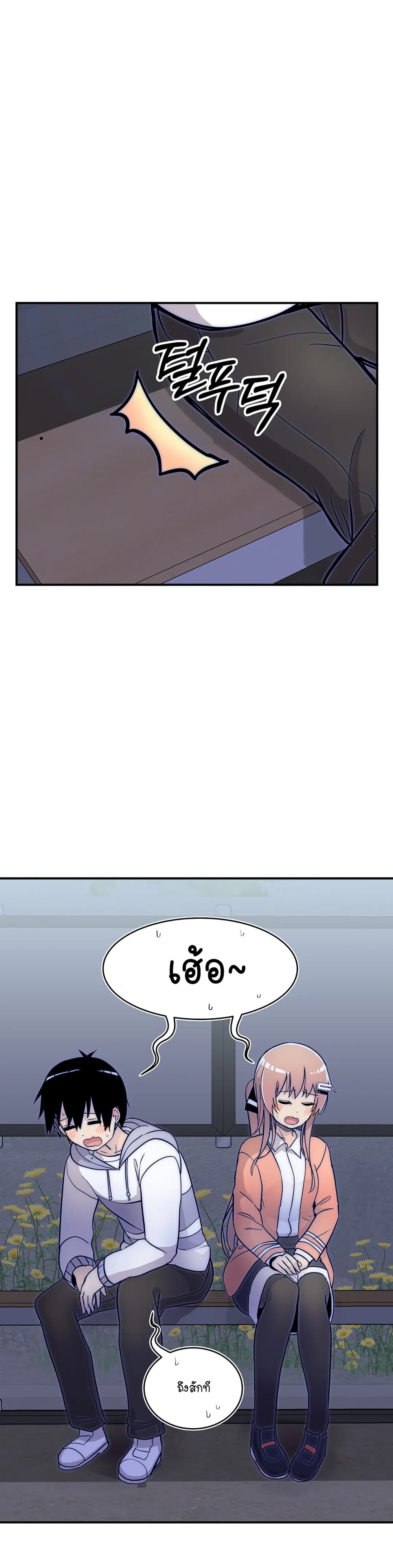 Erotic Manga Club page 35