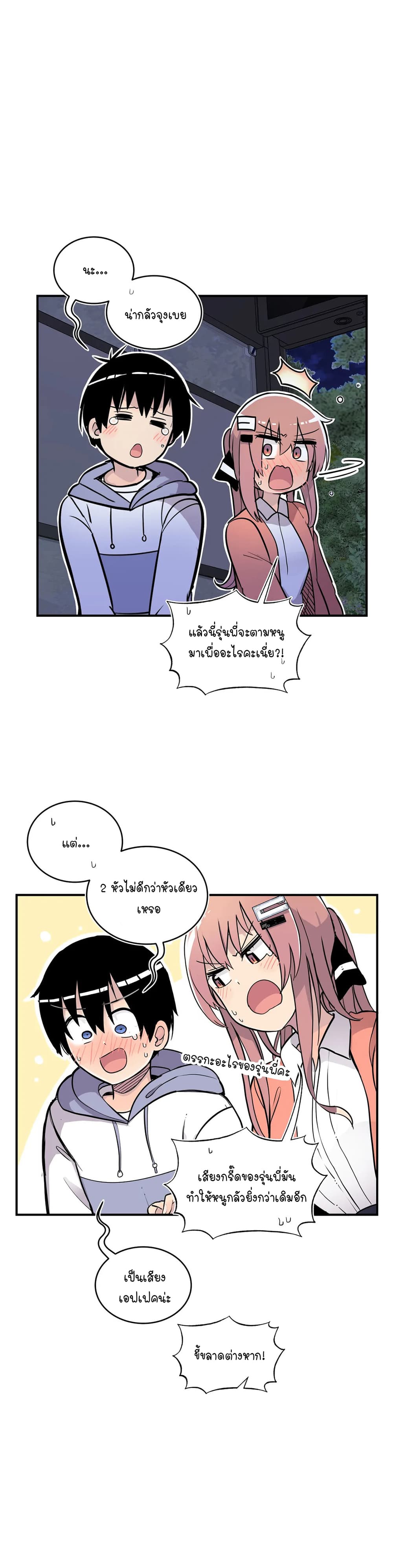 Erotic Manga Club page 36