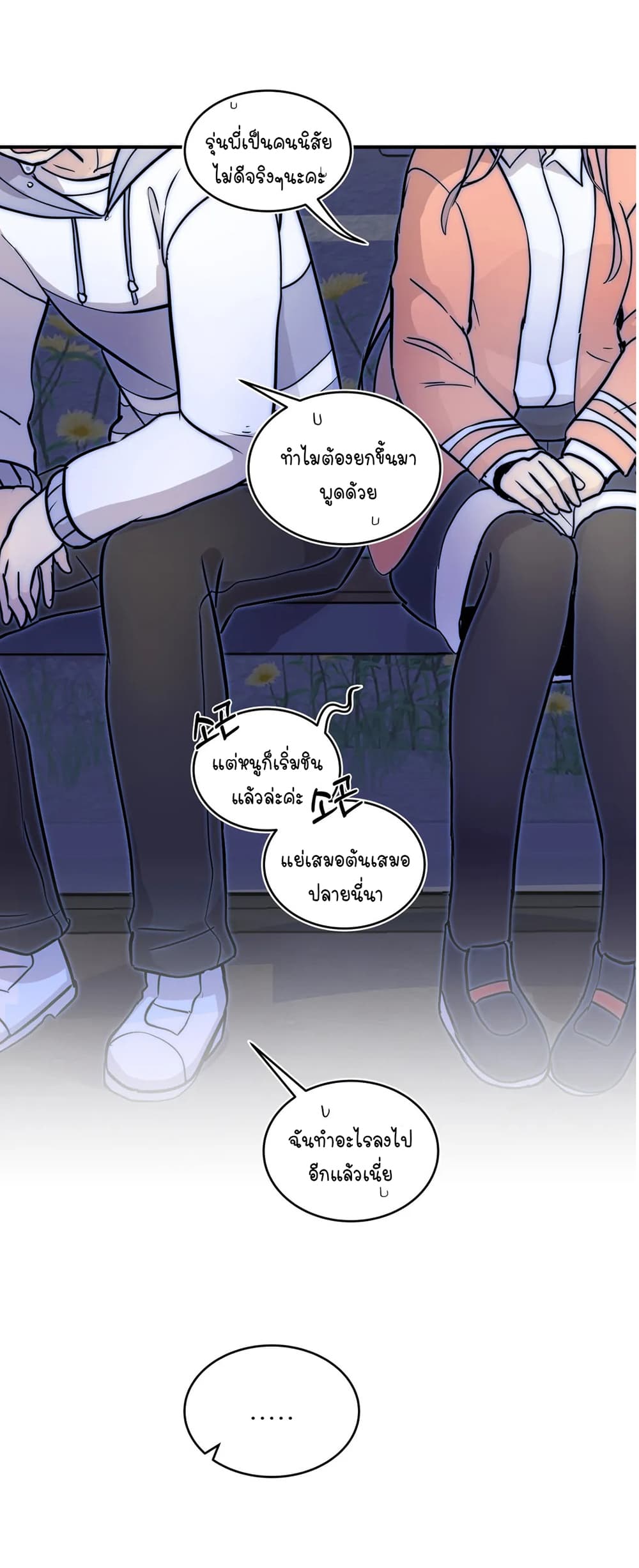 Erotic Manga Club page 38