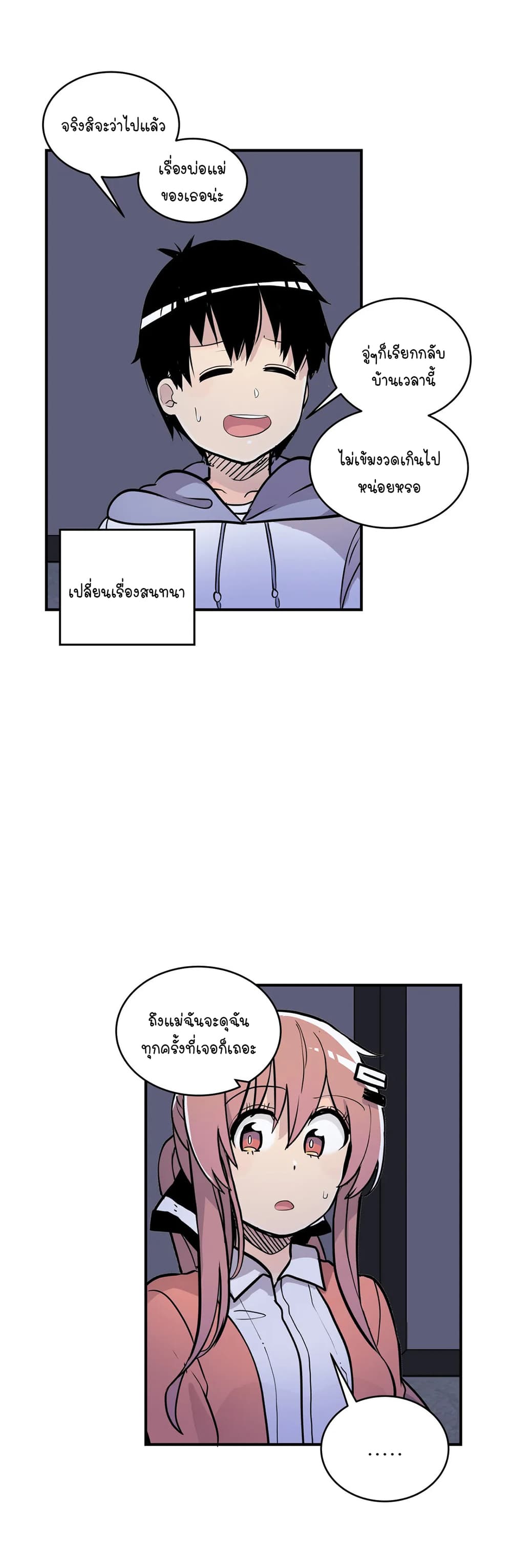 Erotic Manga Club page 39