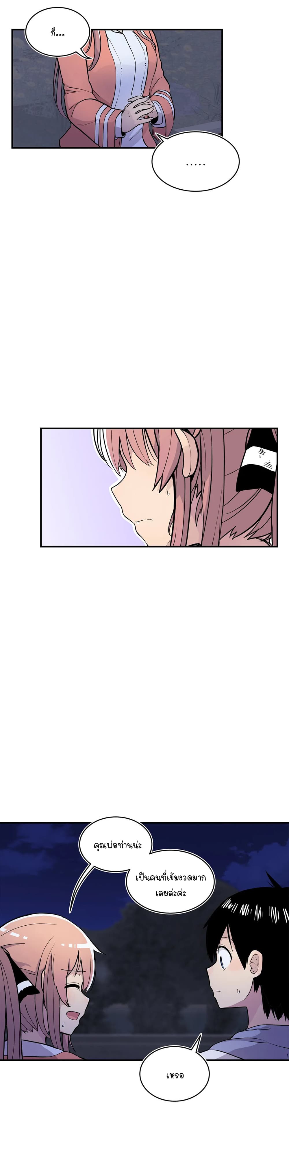 Erotic Manga Club page 40