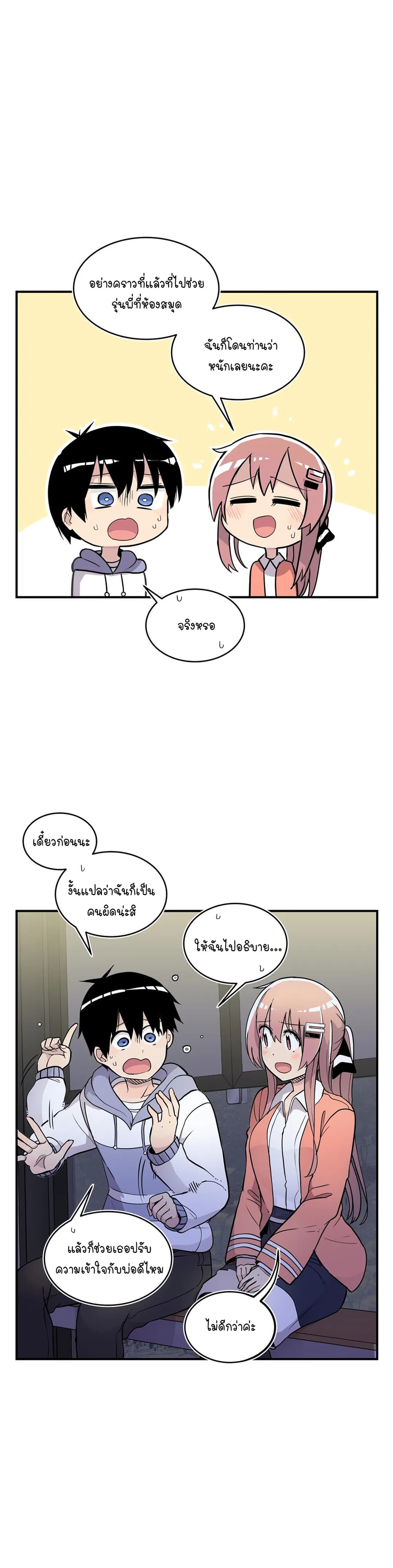 Erotic Manga Club page 41