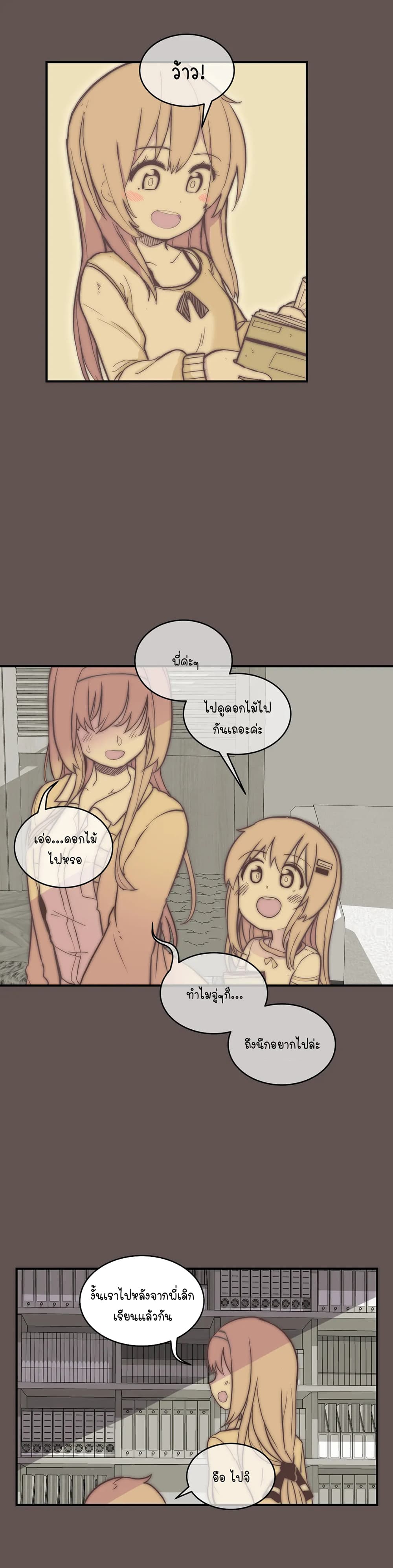 Erotic Manga Club page 44