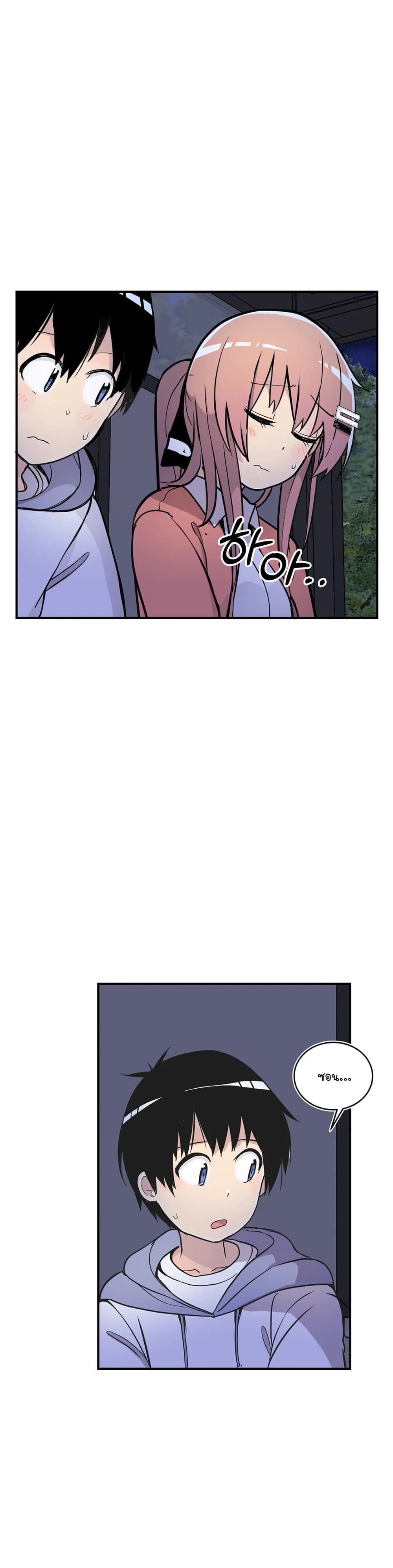 Erotic Manga Club page 46