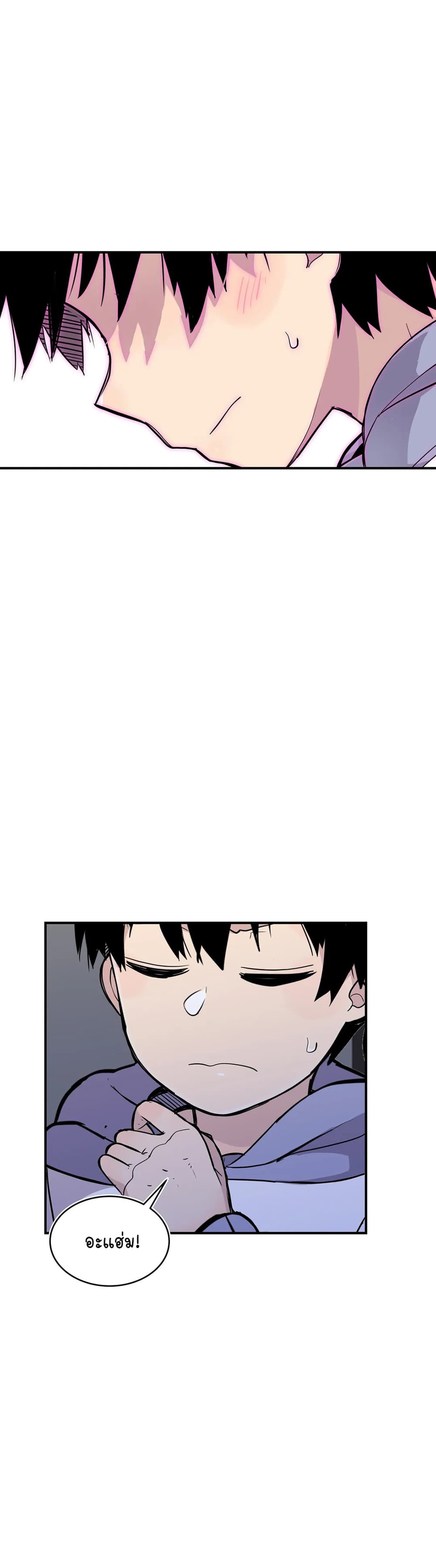 Erotic Manga Club page 48