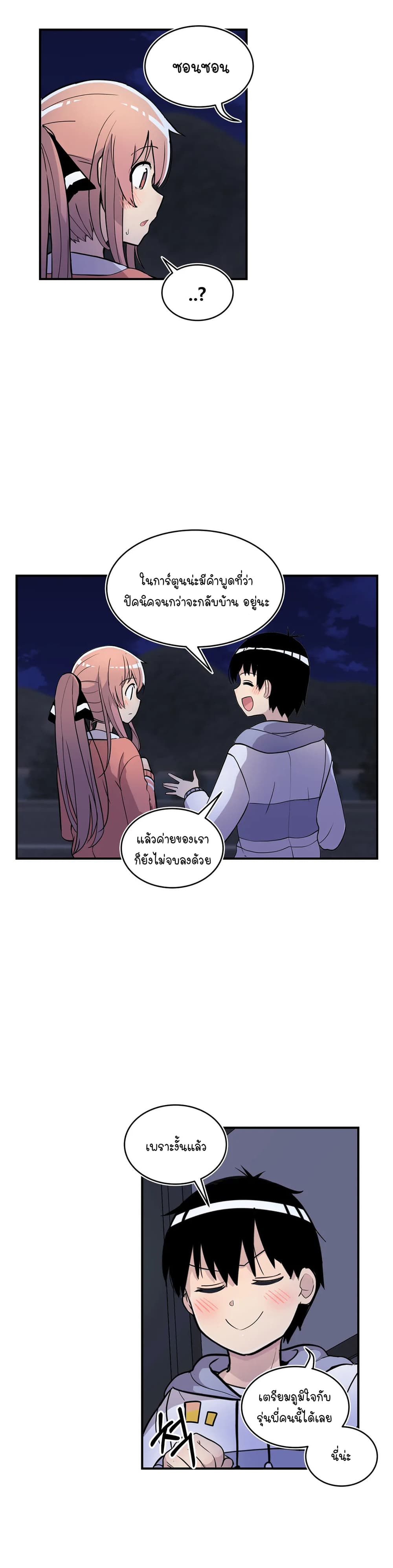 Erotic Manga Club page 49