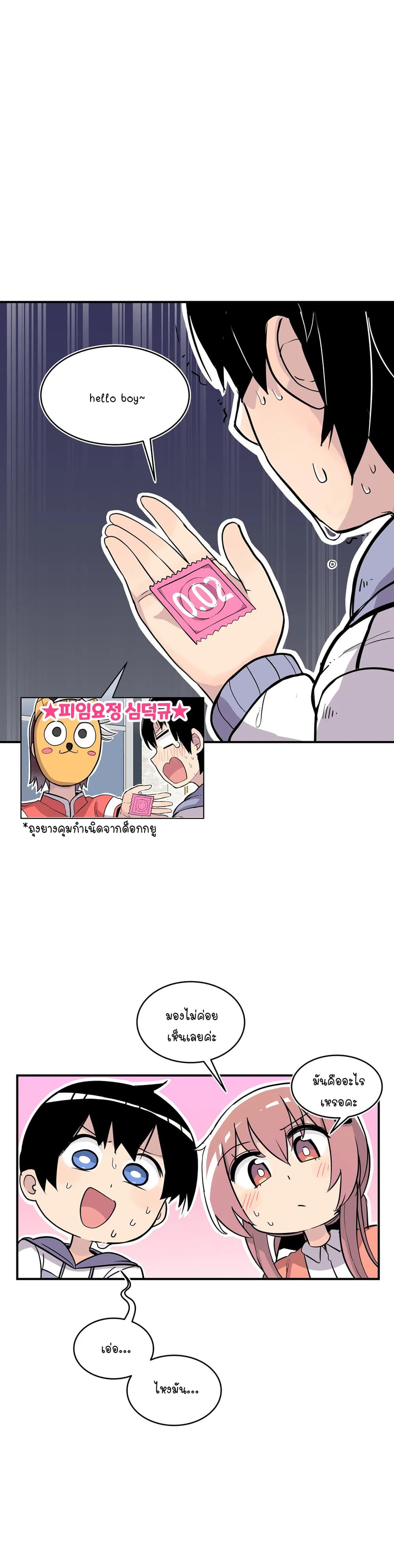 Erotic Manga Club page 50