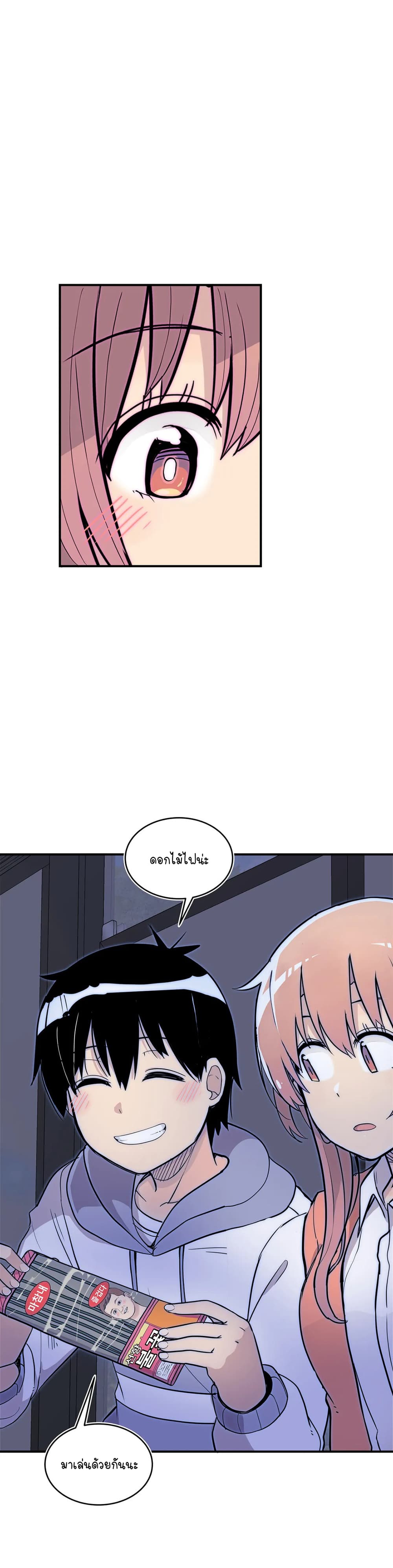 Erotic Manga Club page 57
