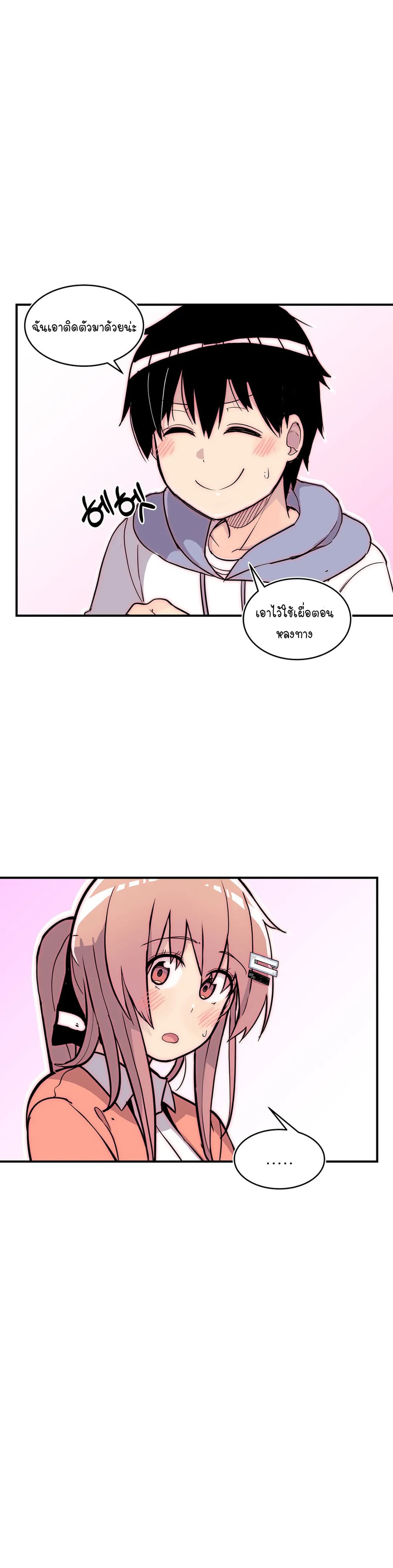 Erotic Manga Club page 59