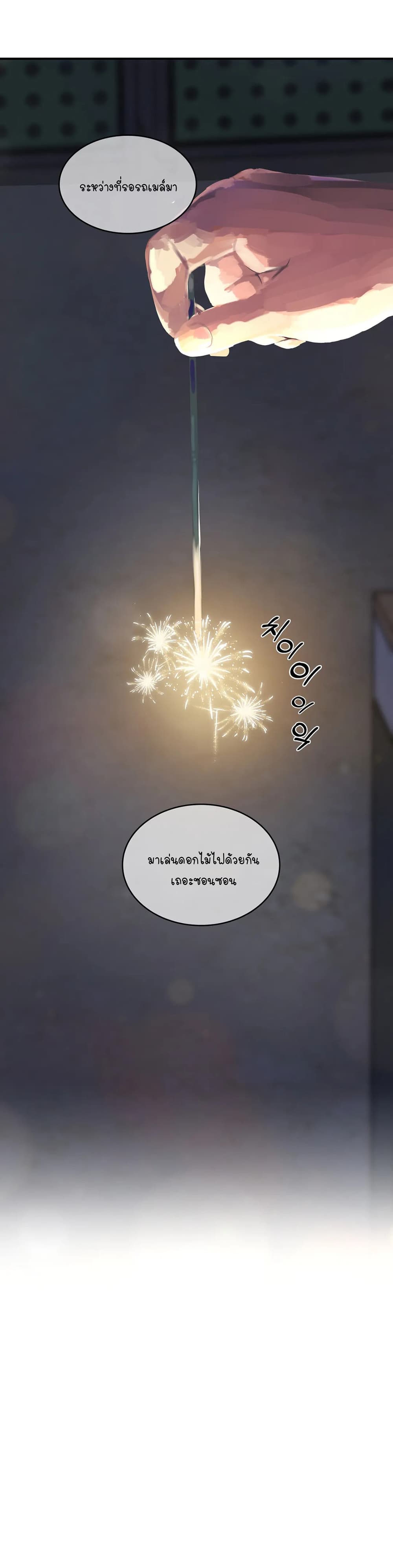 Erotic Manga Club page 60