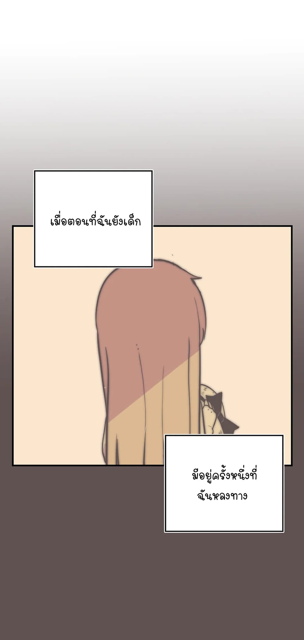 Erotic Manga Club page 1