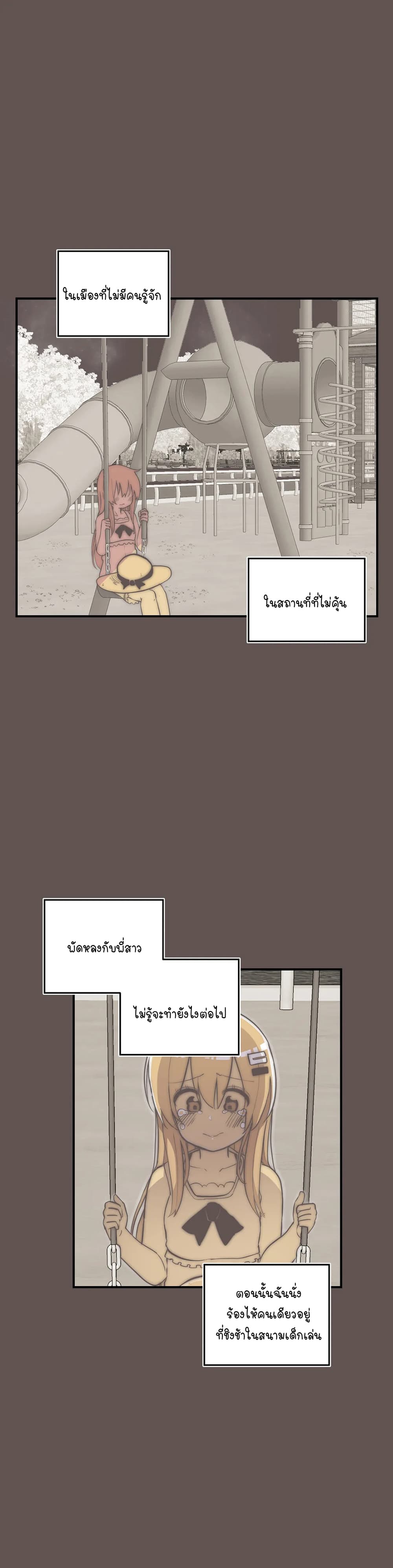 Erotic Manga Club page 2