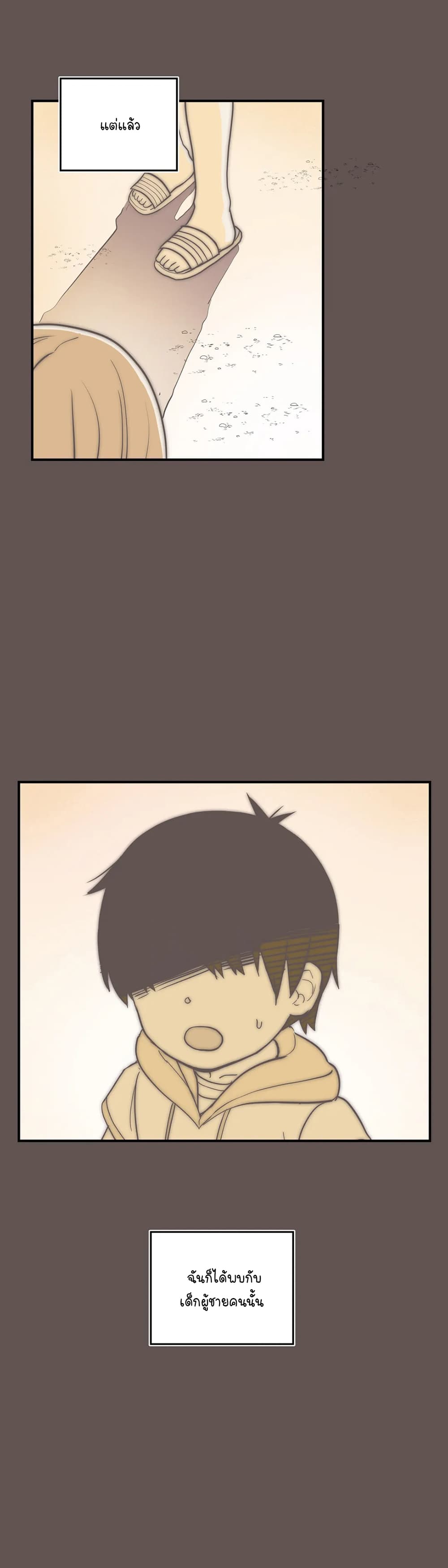 Erotic Manga Club page 3