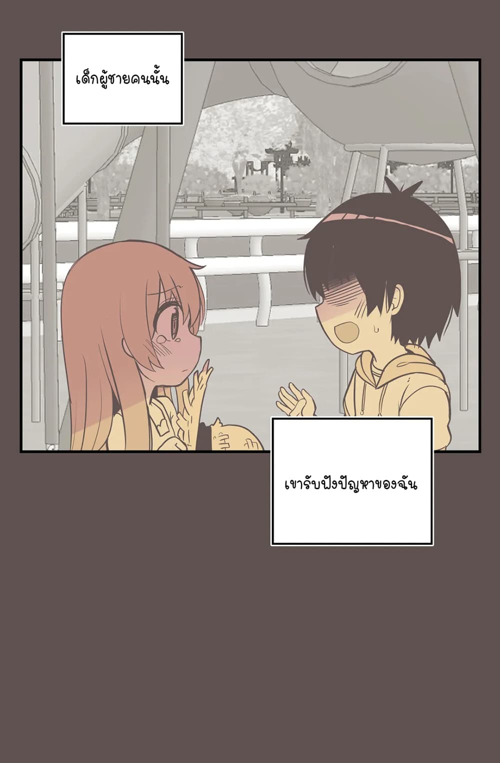 Erotic Manga Club page 4