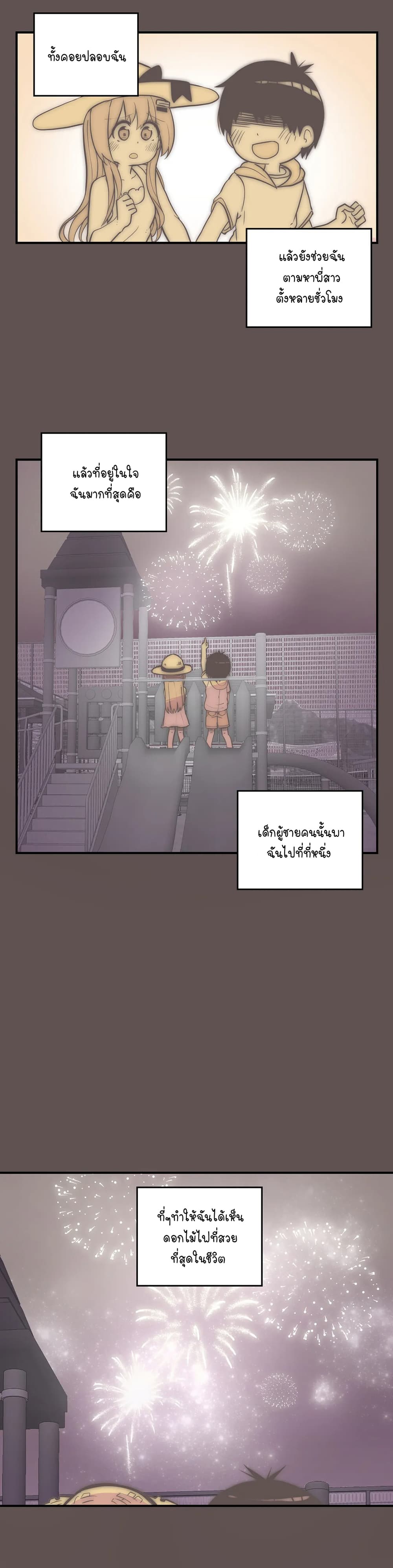 Erotic Manga Club page 5