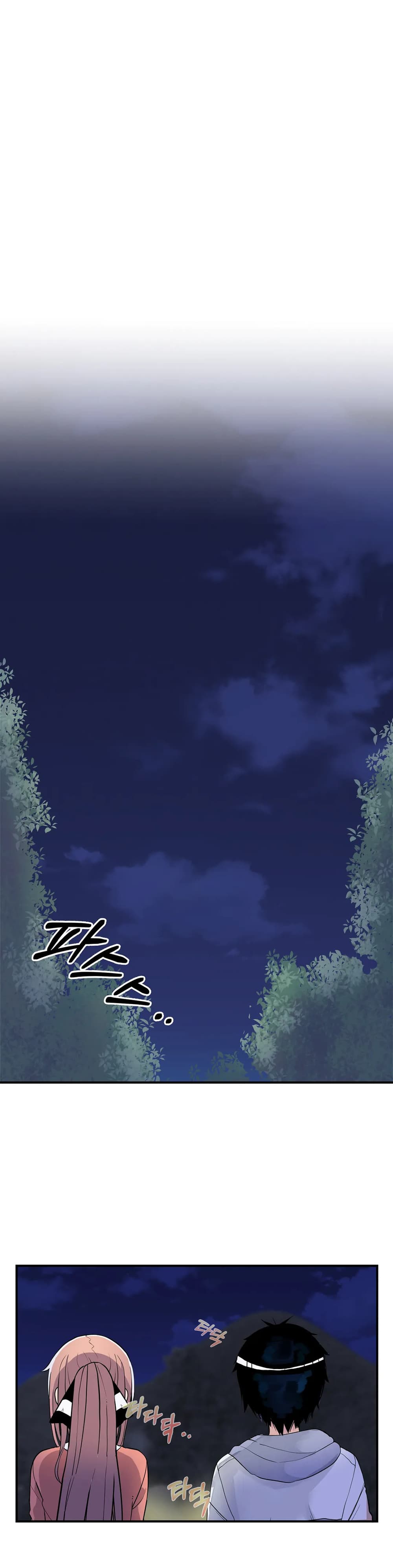 Erotic Manga Club page 8