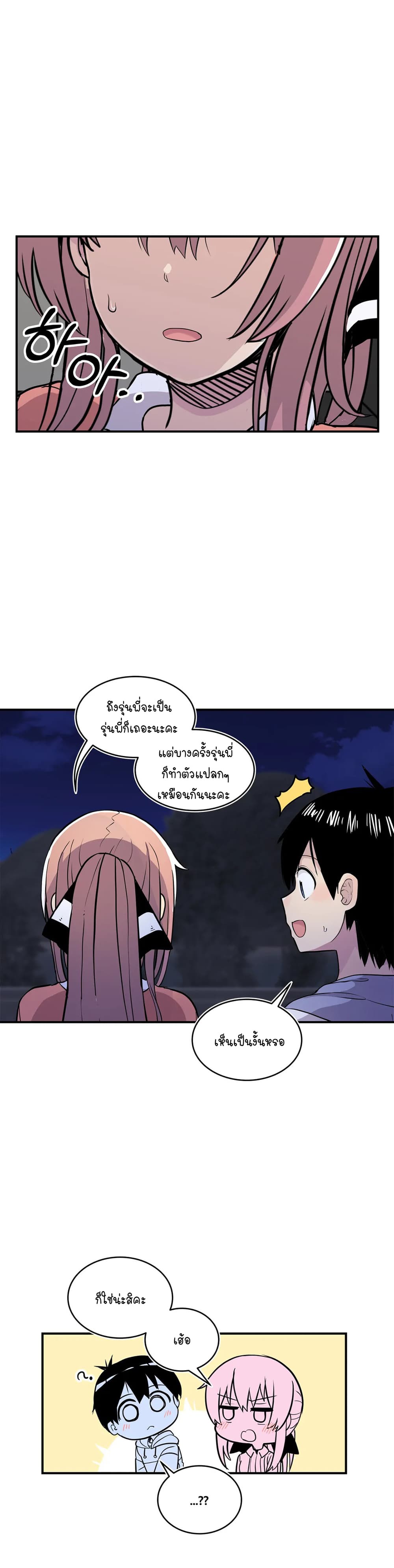 Erotic Manga Club page 14