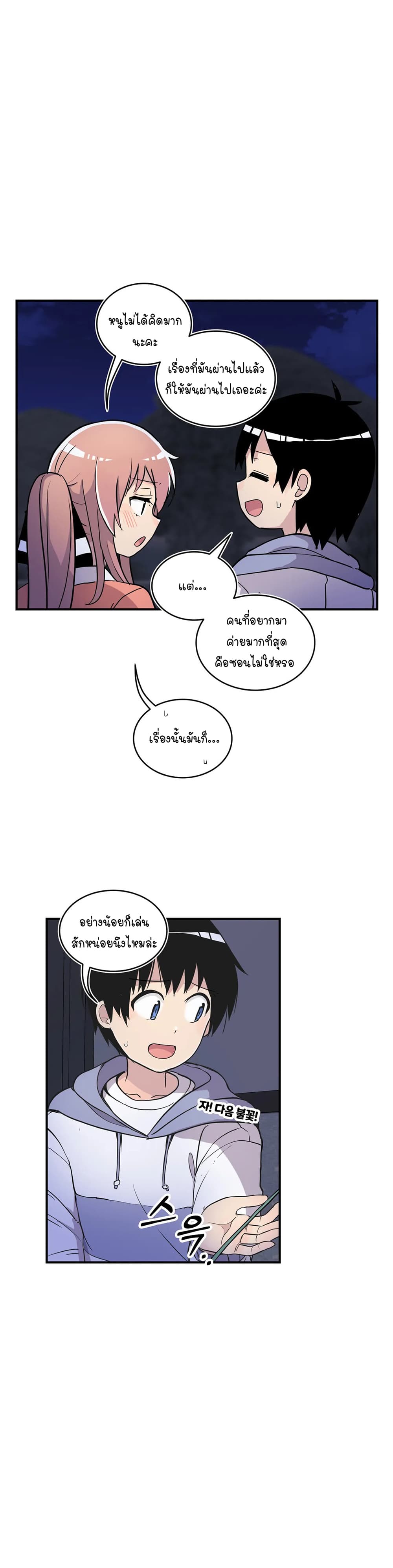Erotic Manga Club page 15