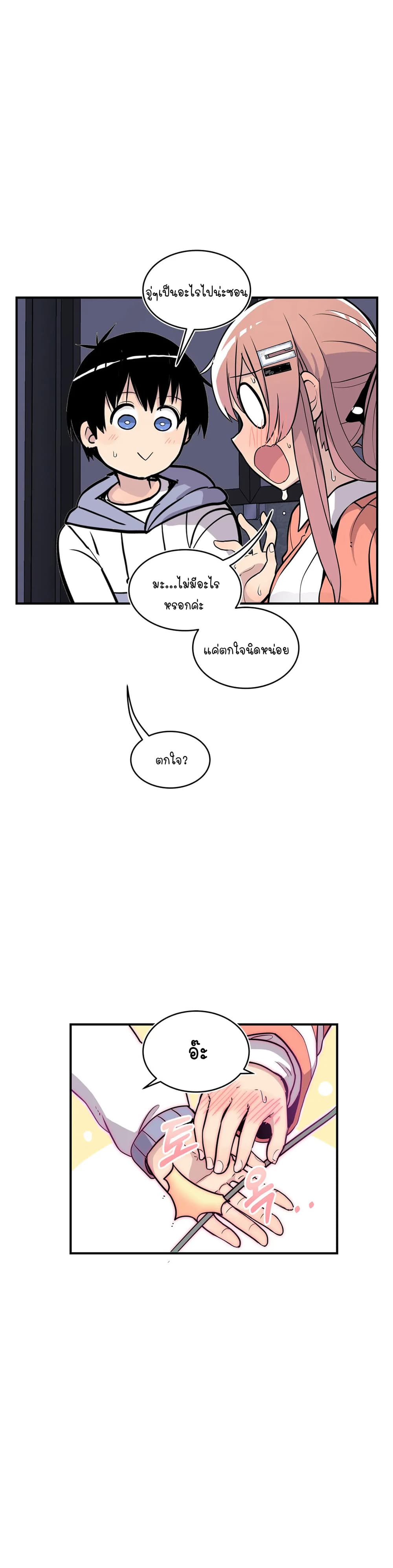 Erotic Manga Club page 17