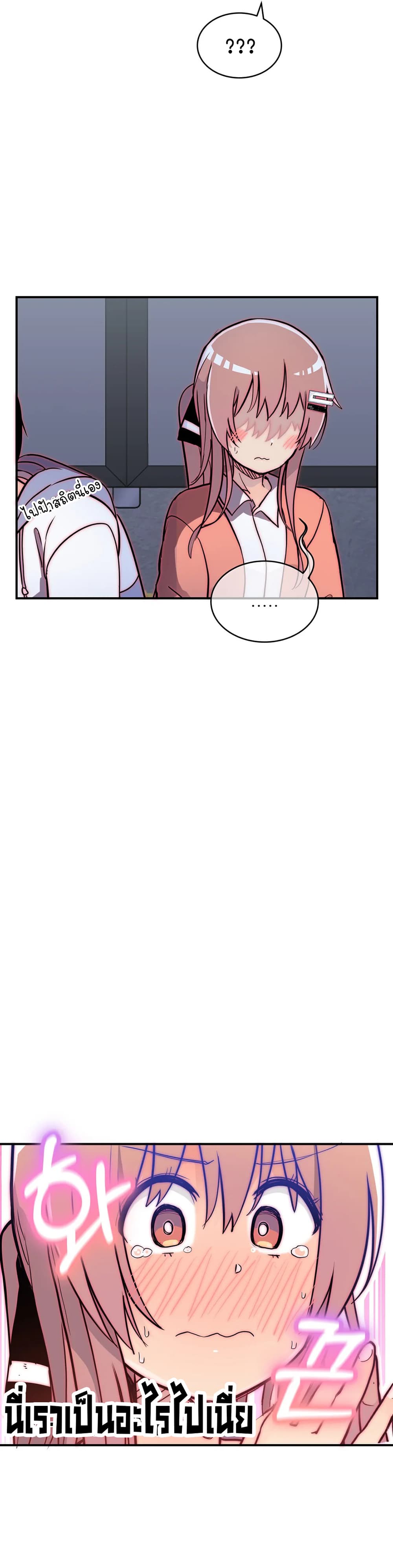 Erotic Manga Club page 19