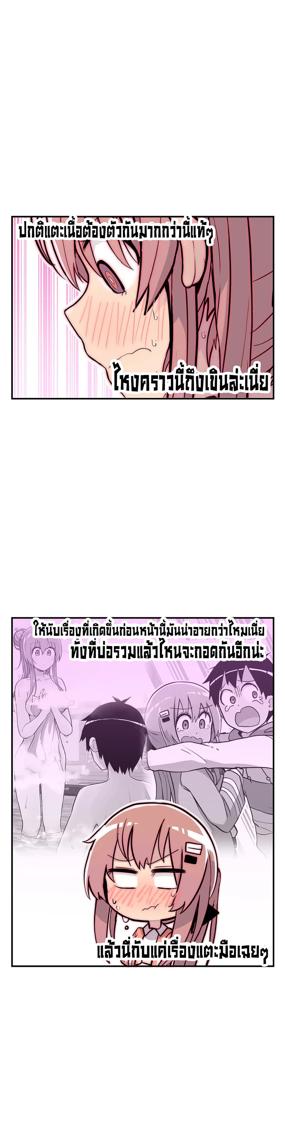 Erotic Manga Club page 20