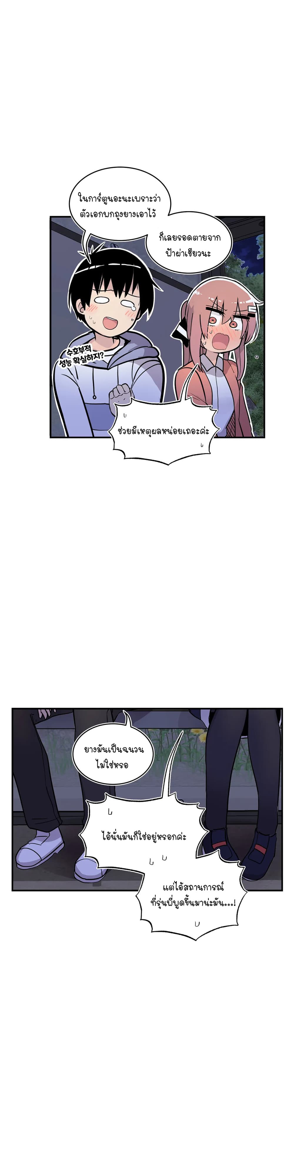 Erotic Manga Club page 26