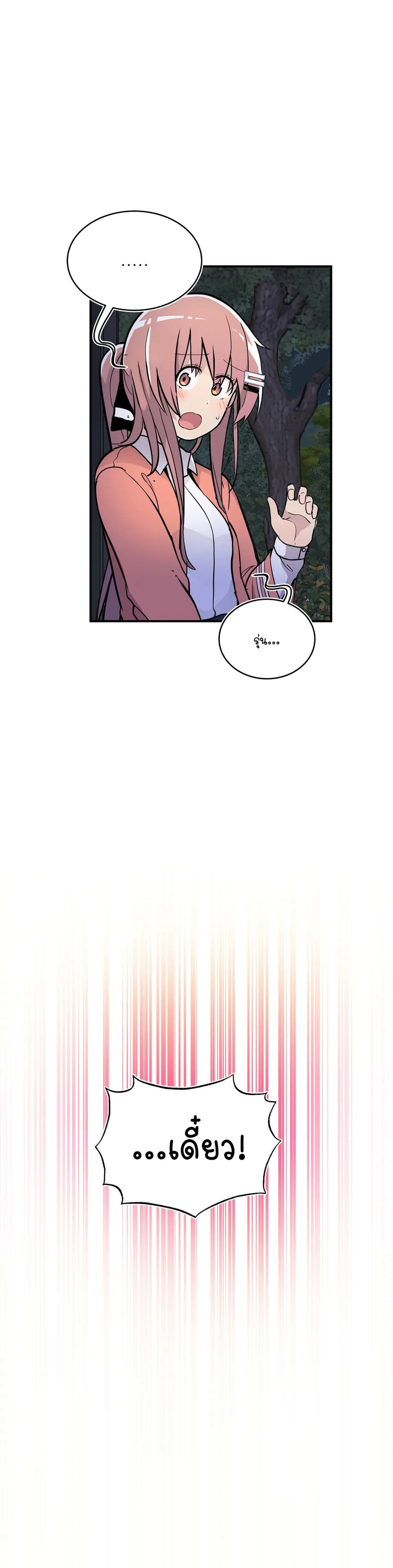 Erotic Manga Club page 28