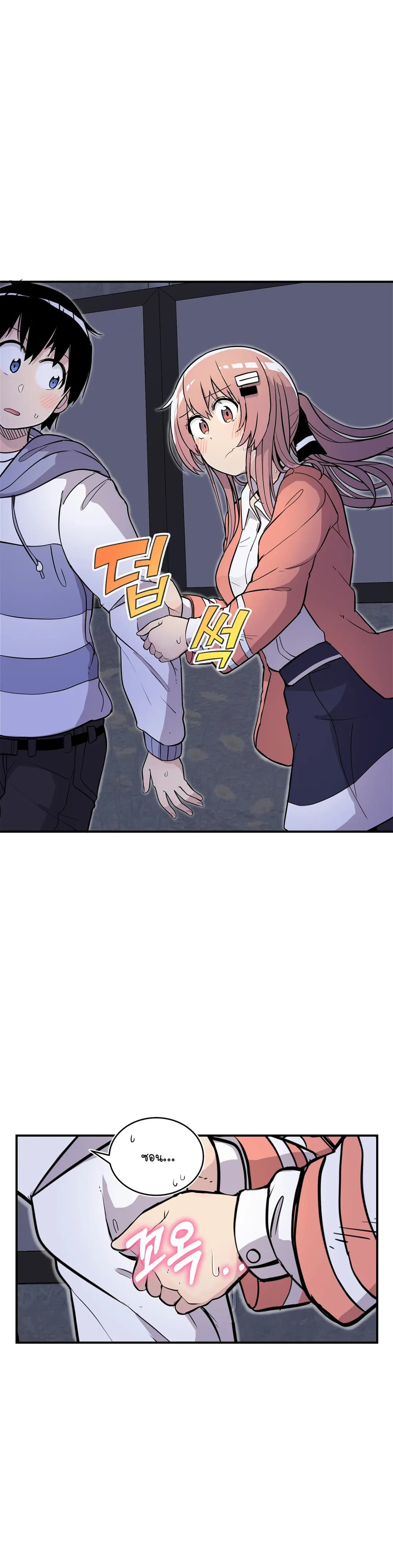 Erotic Manga Club page 29