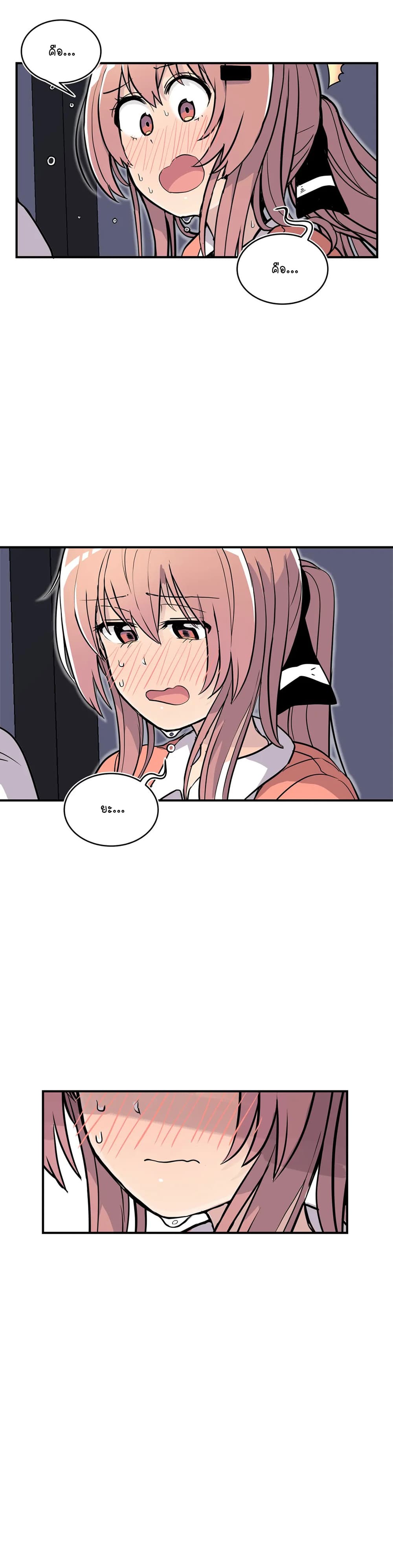 Erotic Manga Club page 30