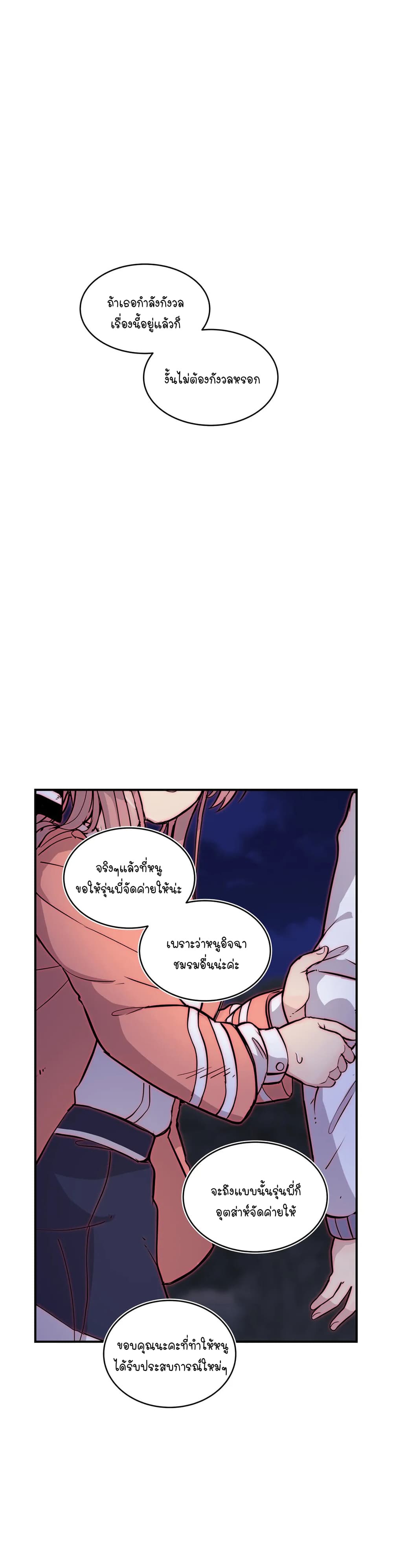 Erotic Manga Club page 32