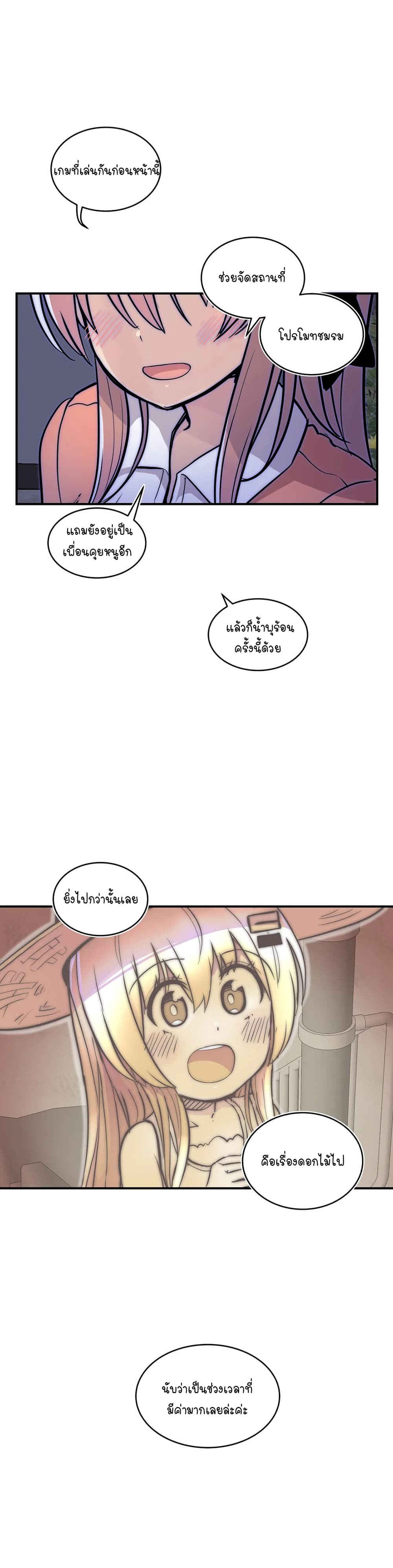 Erotic Manga Club page 33