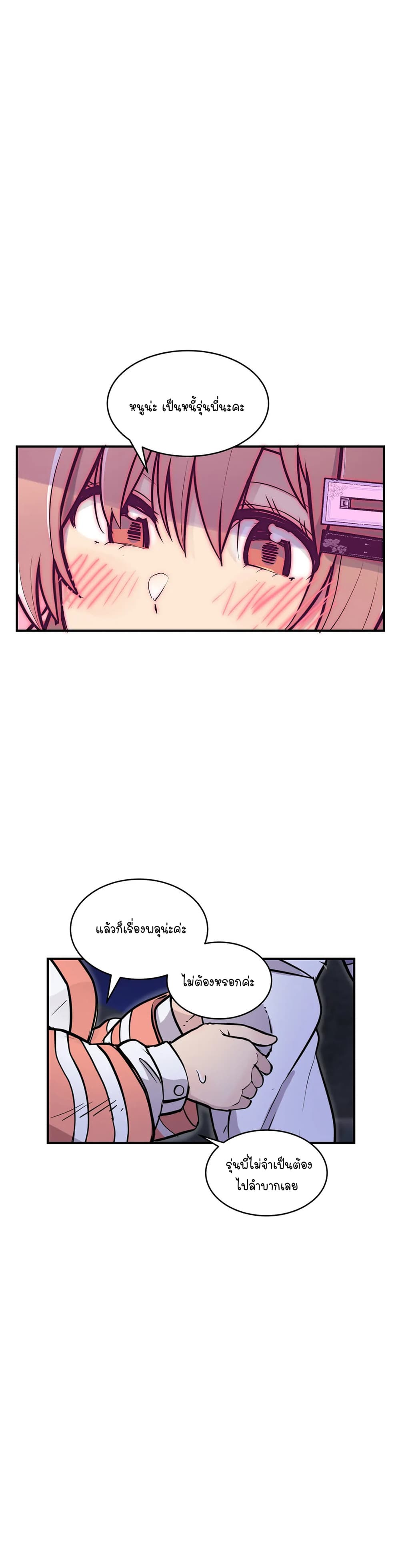 Erotic Manga Club page 34