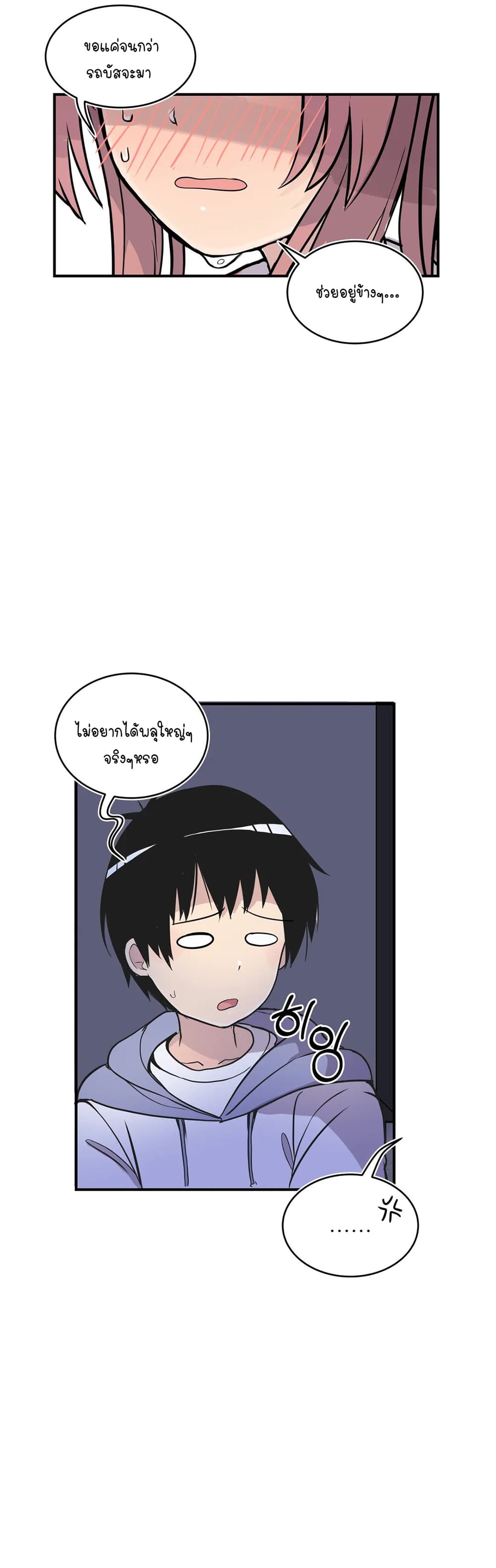 Erotic Manga Club page 35